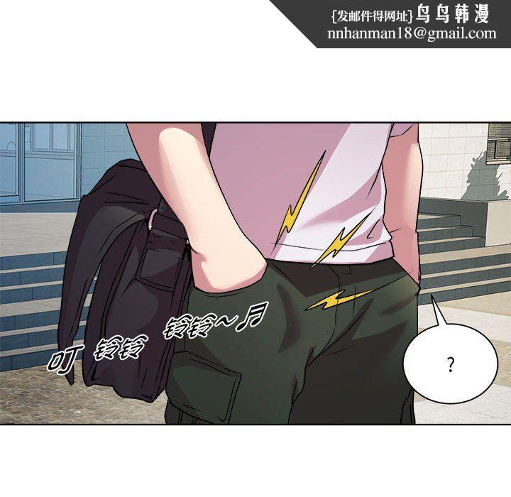 《RE：23歲》在线观看 第11话 漫画图片70