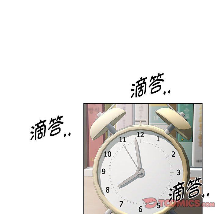 《RE：23歲》在线观看 第11话 漫画图片21