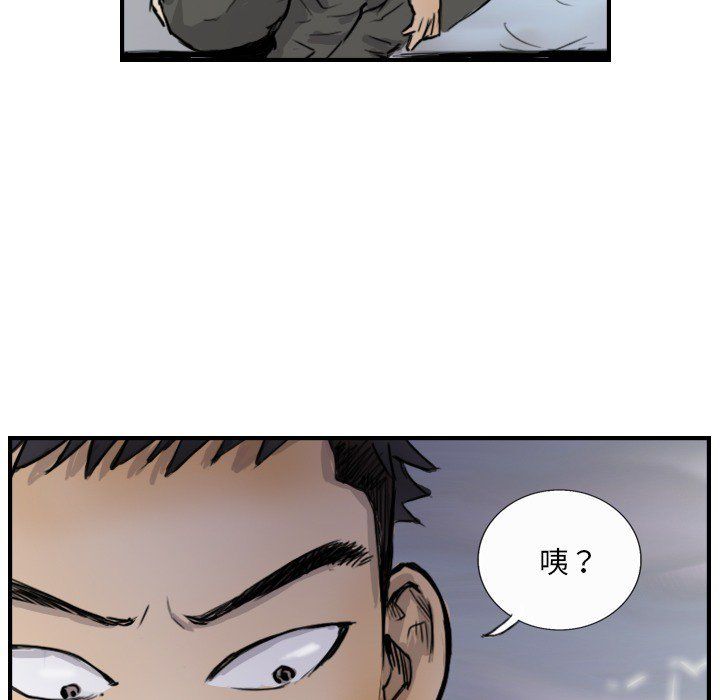 《超能刑警》在线观看 第10话 漫画图片11