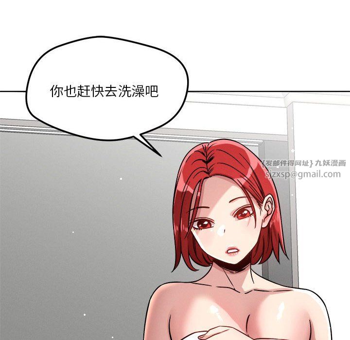 《戀人未滿》在线观看 第15话 漫画图片128