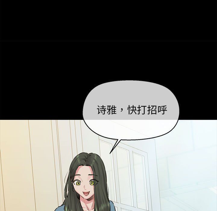 《我的拉拉隊寶貝》在线观看 第7话 漫画图片34