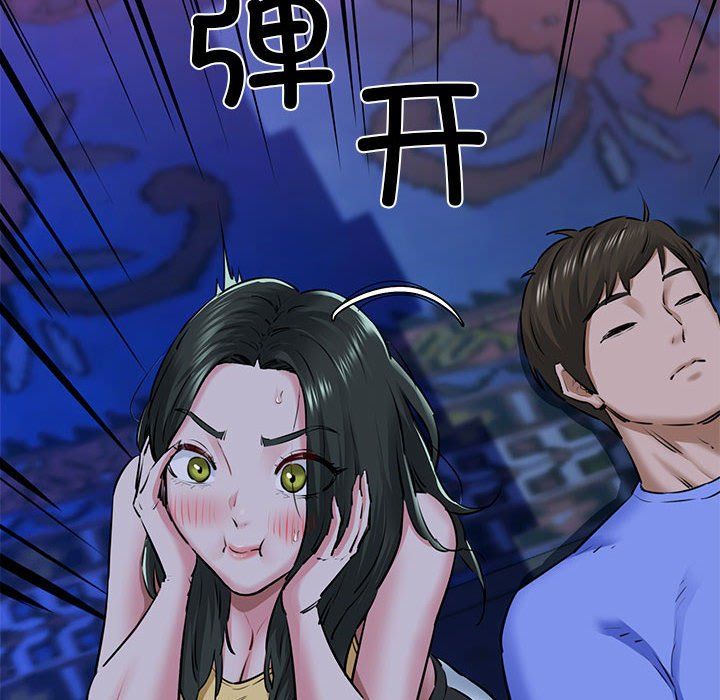 《我的拉拉隊寶貝》在线观看 第7话 漫画图片78