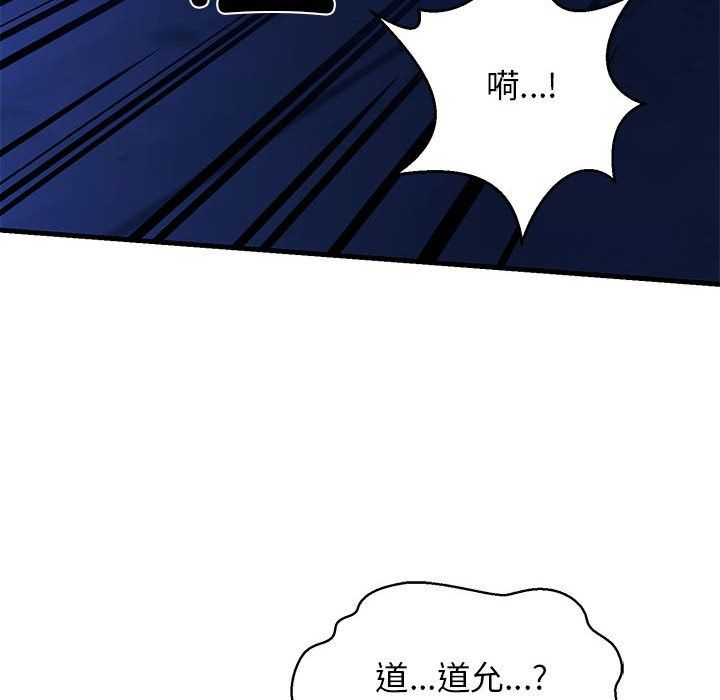 《我的拉拉隊寶貝》在线观看 第7话 漫画图片88