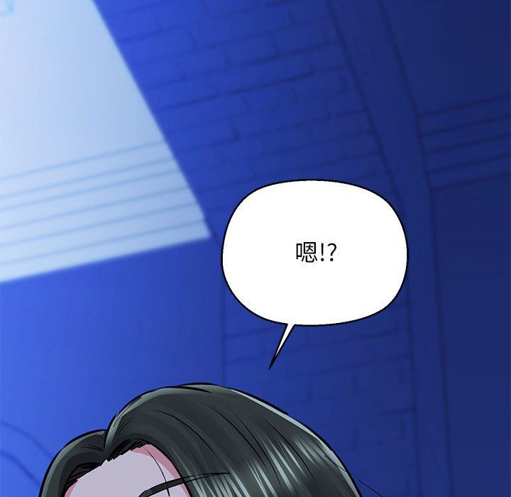 《我的拉拉隊寶貝》在线观看 第7话 漫画图片55