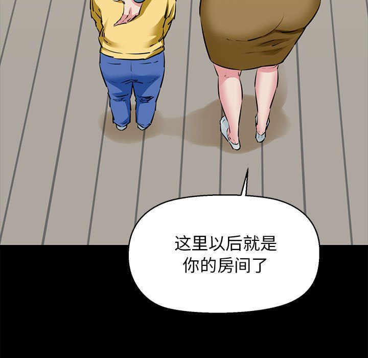 《我的拉拉隊寶貝》在线观看 第7话 漫画图片40