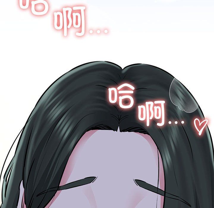 《我的拉拉隊寶貝》在线观看 第7话 漫画图片130