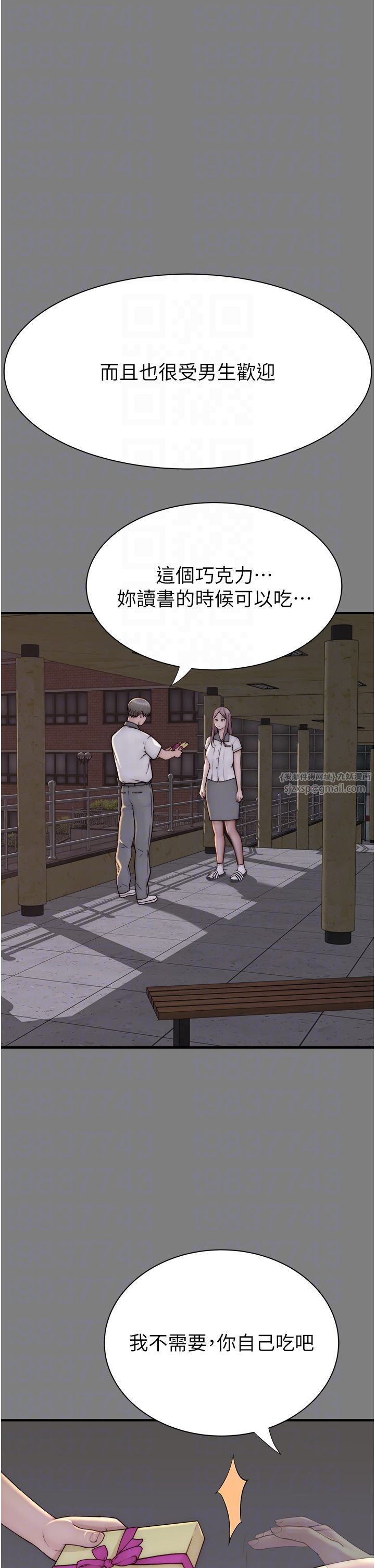 《繼母的香味》在线观看 第68话-谁的泳装更性感? 漫画图片24