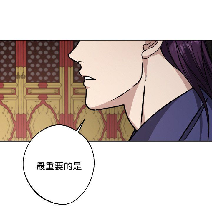 《同寢》在线观看 第35话 漫画图片8