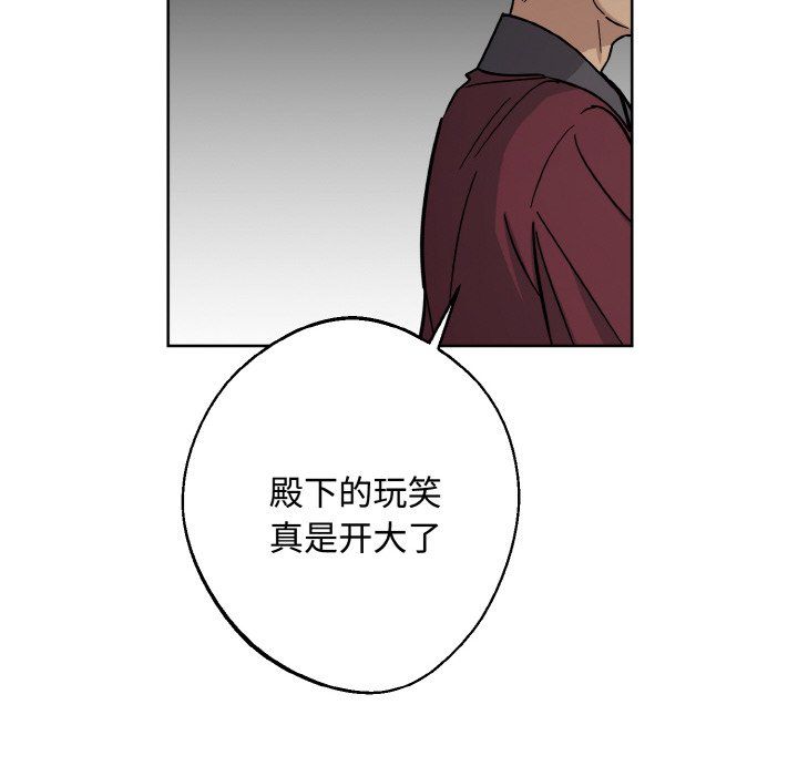 《同寢》在线观看 第35话 漫画图片82