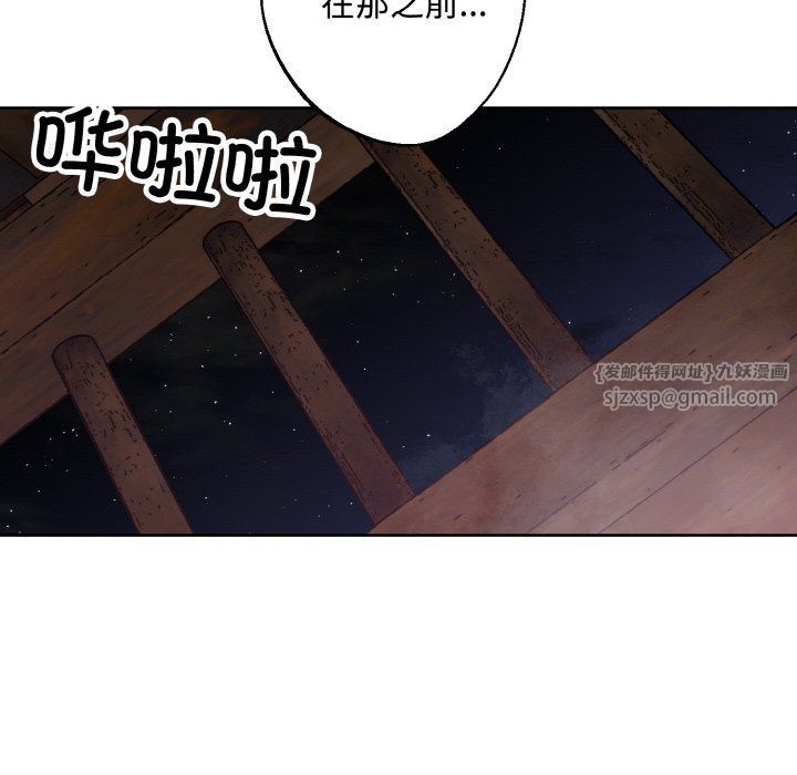 《同寢》在线观看 第35话 漫画图片127