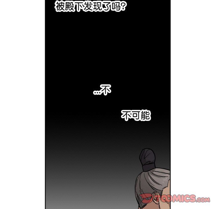 《同寢》在线观看 第35话 漫画图片81