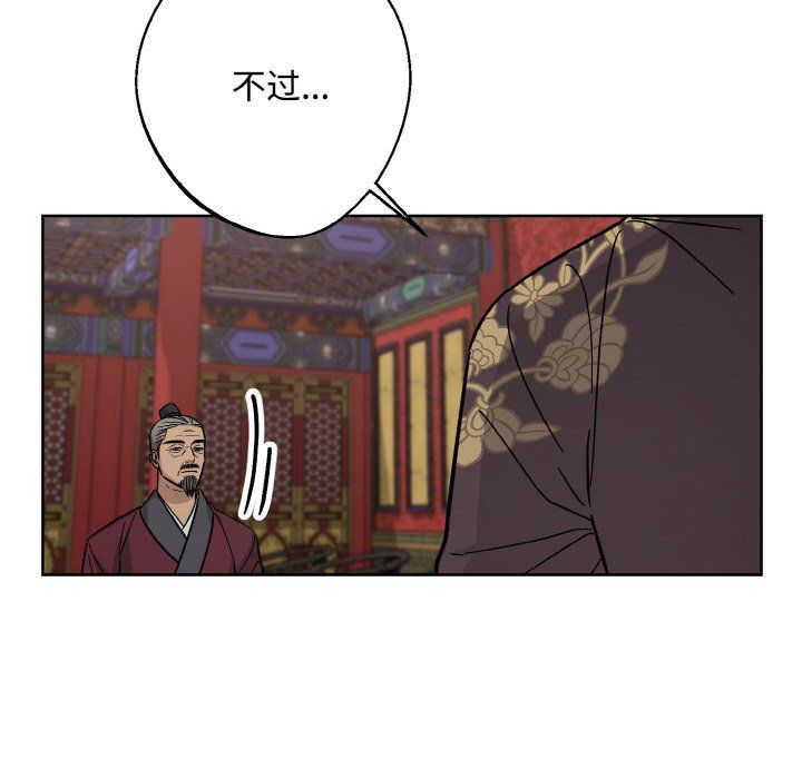 《同寢》在线观看 第35话 漫画图片76