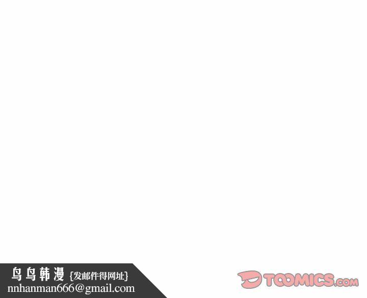 《同寢》在线观看 第35话 漫画图片134