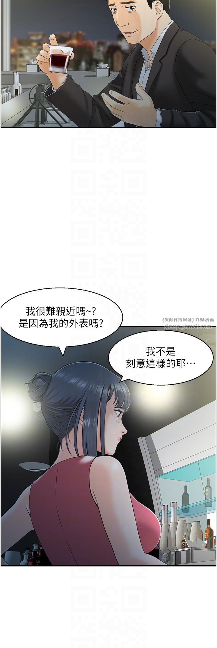 《人妻控》在线观看 第17话-都是学长害我湿了 漫画图片22