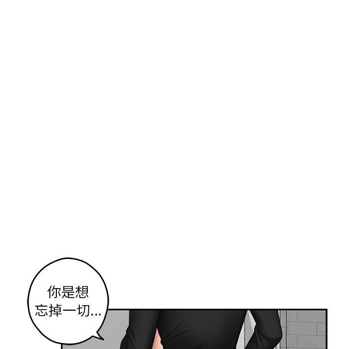 《極樂之神》在线观看 第11话 漫画图片182