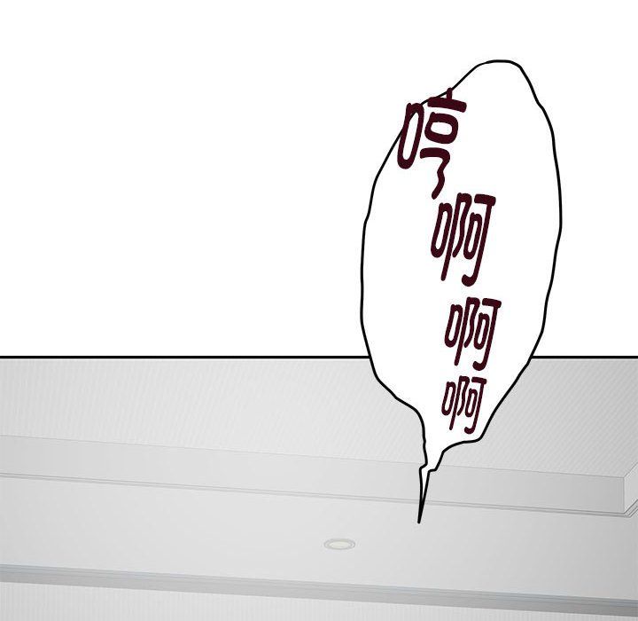 《極樂之神》在线观看 第11话 漫画图片70