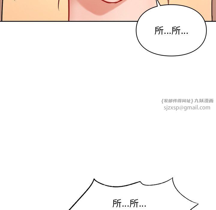 《愛的遊樂園》在线观看 第36话 漫画图片53