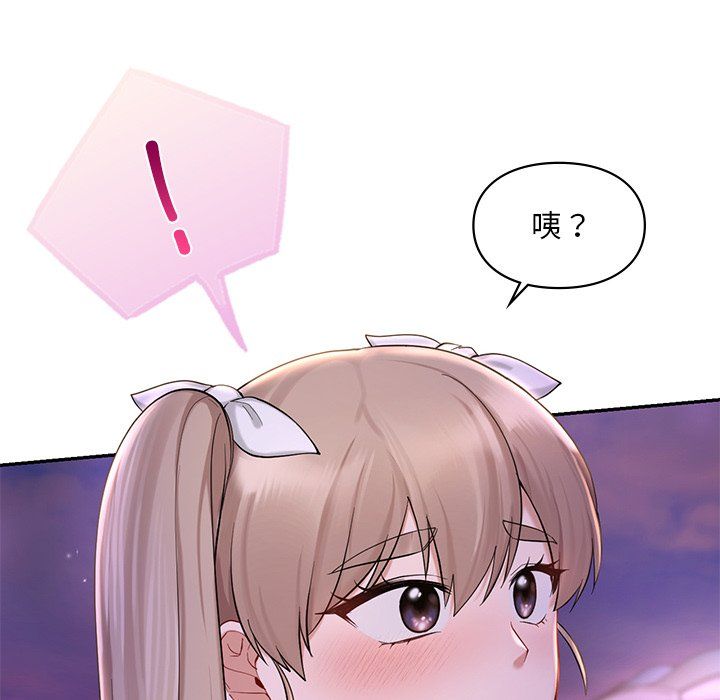 《愛的遊樂園》在线观看 第36话 漫画图片100