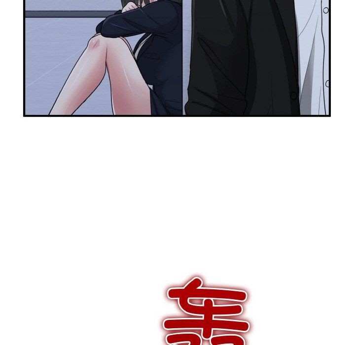 《打臉的告白》在线观看 第17话 漫画图片82