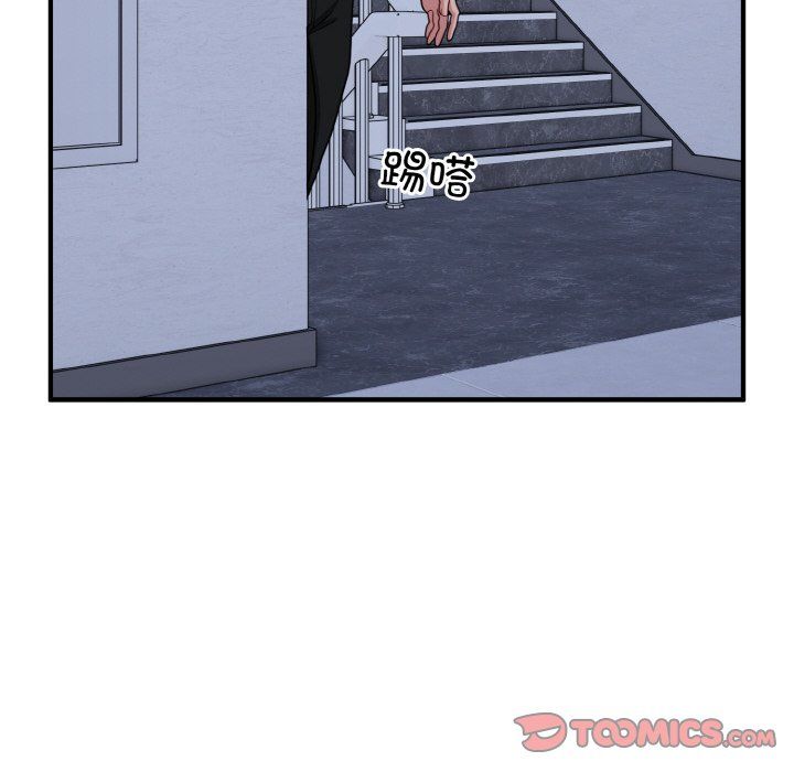 《打臉的告白》在线观看 第17话 漫画图片69