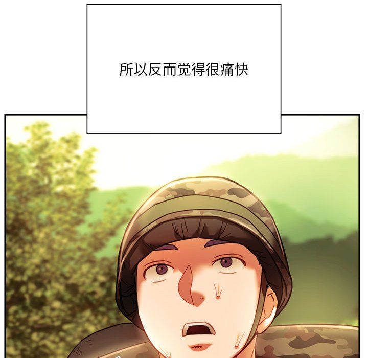 《同級生》在线观看 第39话 漫画图片149