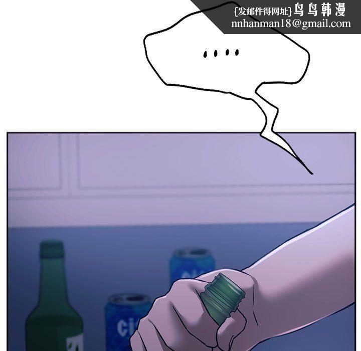 《同級生》在线观看 第39话 漫画图片99