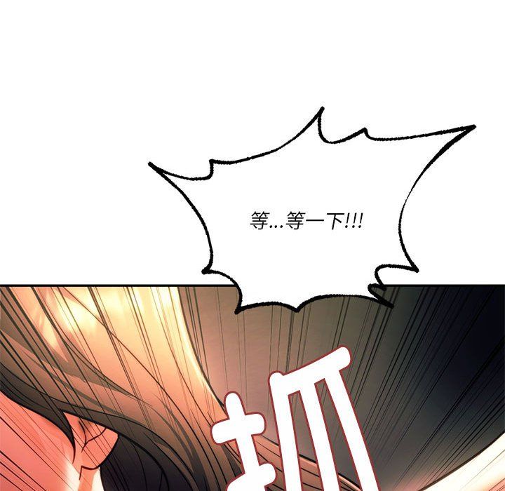 《同級生》在线观看 第39话 漫画图片56