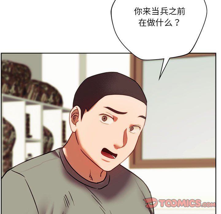 《同級生》在线观看 第39话 漫画图片131