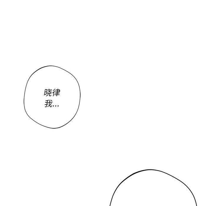 《同級生》在线观看 第39话 漫画图片30