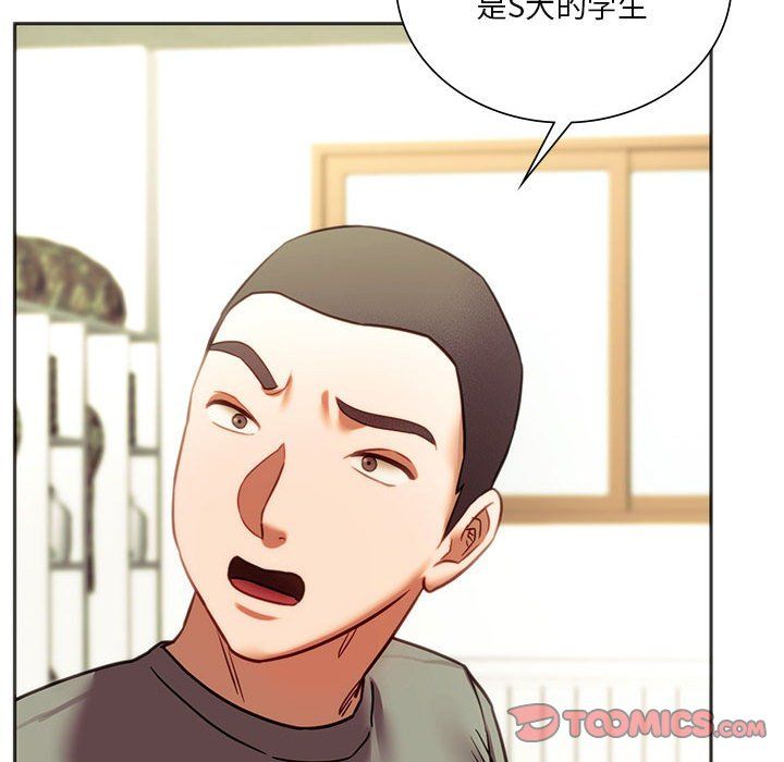 《同級生》在线观看 第39话 漫画图片140