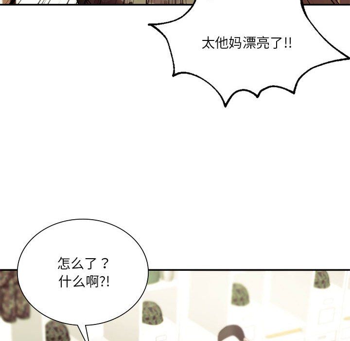 《同級生》在线观看 第39话 漫画图片156