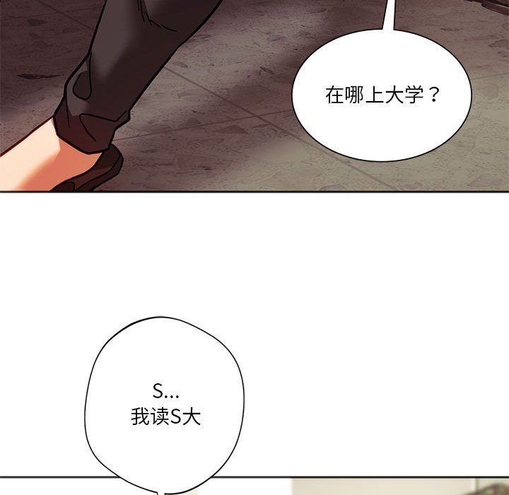 《同級生》在线观看 第39话 漫画图片135