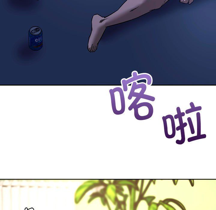 《同級生》在线观看 第39话 漫画图片103