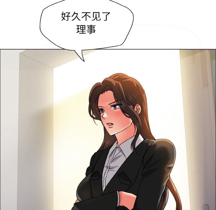 《瞭不起的她》在线观看 第34话 漫画图片49