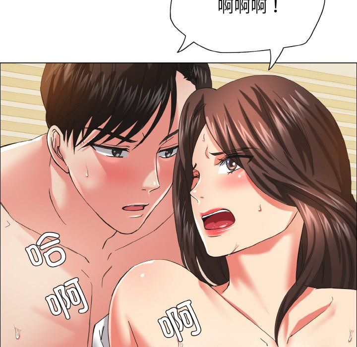 《瞭不起的她》在线观看 第34话 漫画图片106