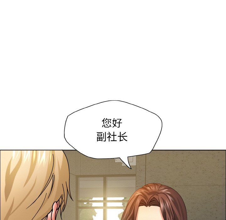 《瞭不起的她》在线观看 第34话 漫画图片28