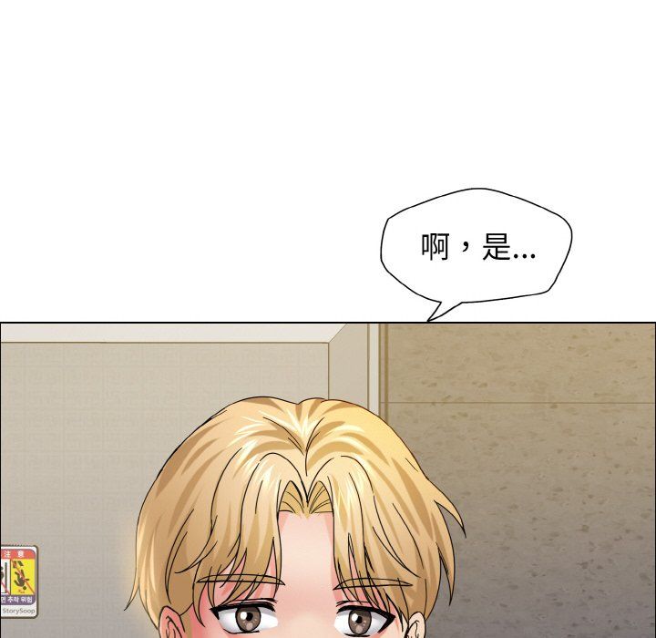 《瞭不起的她》在线观看 第34话 漫画图片30