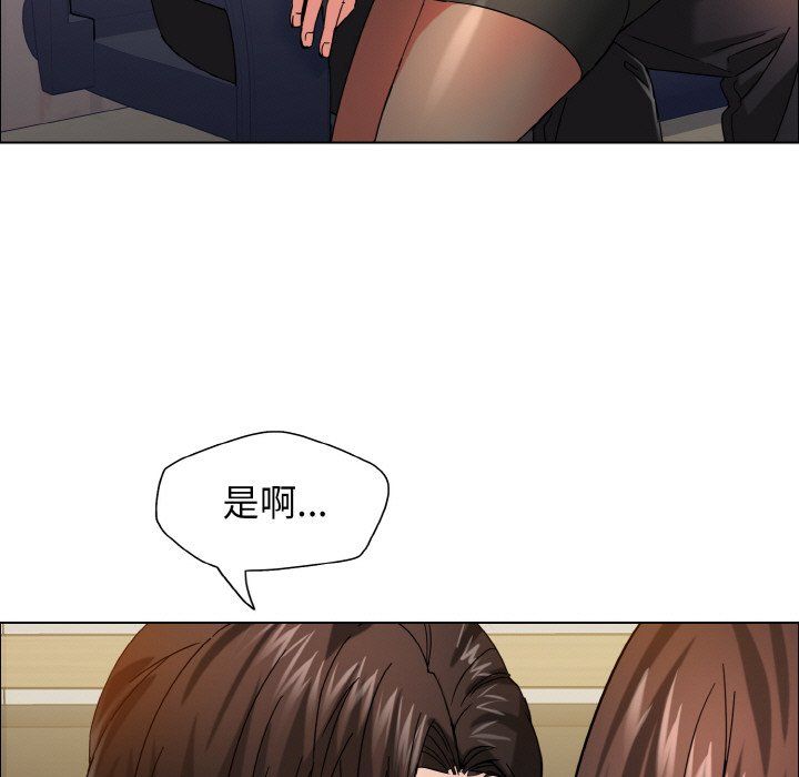 《瞭不起的她》在线观看 第34话 漫画图片59