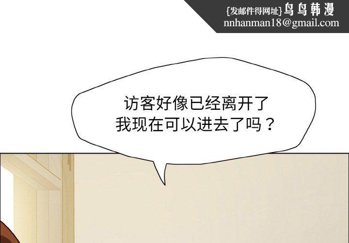 《瞭不起的她》在线观看 第34话 漫画图片1