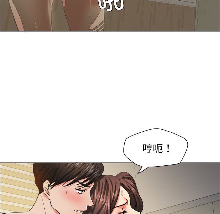 《瞭不起的她》在线观看 第34话 漫画图片102