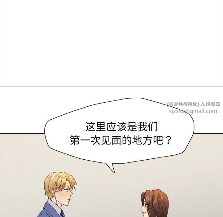 《瞭不起的她》在线观看 第34话 漫画图片119