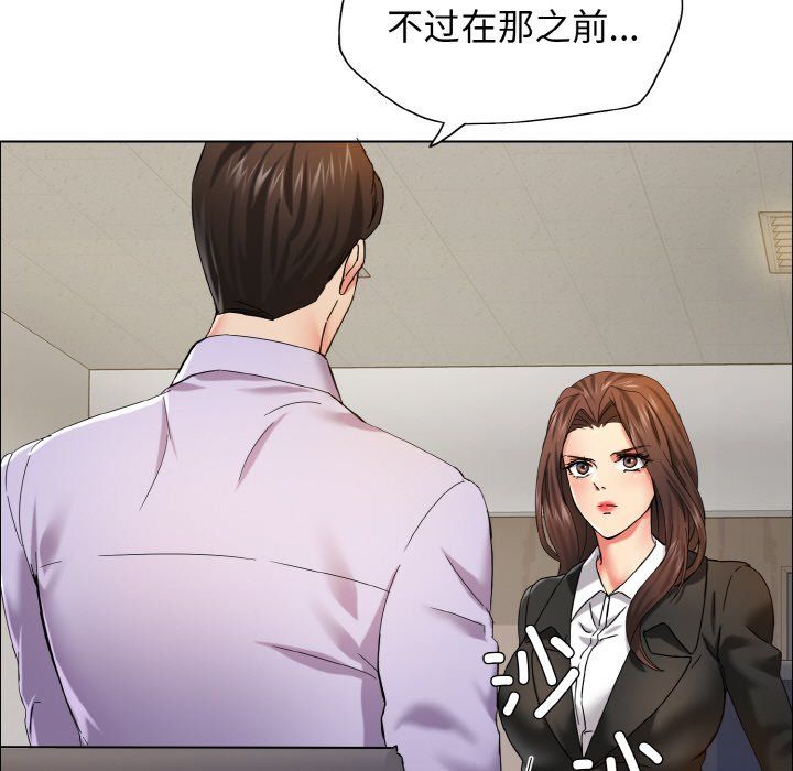 《瞭不起的她》在线观看 第34话 漫画图片77