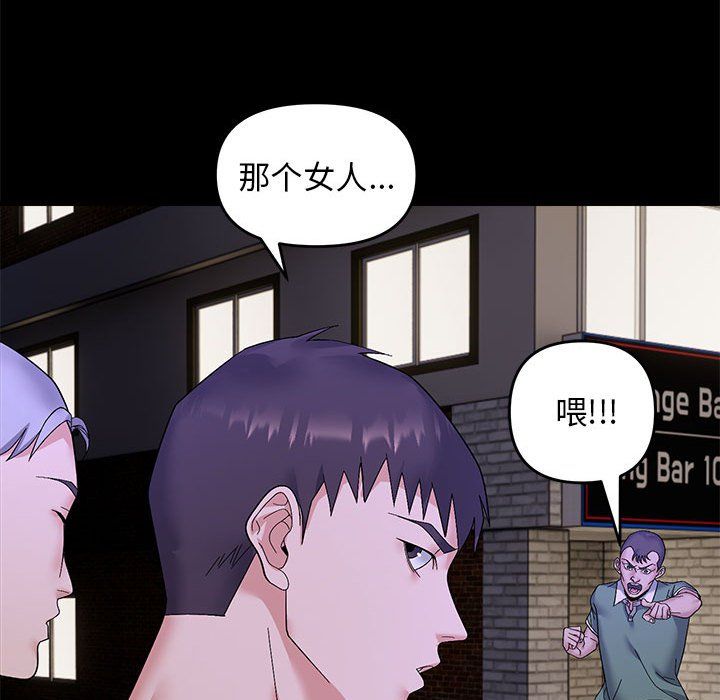 《鄰居跑路中》在线观看 第10话 漫画图片69