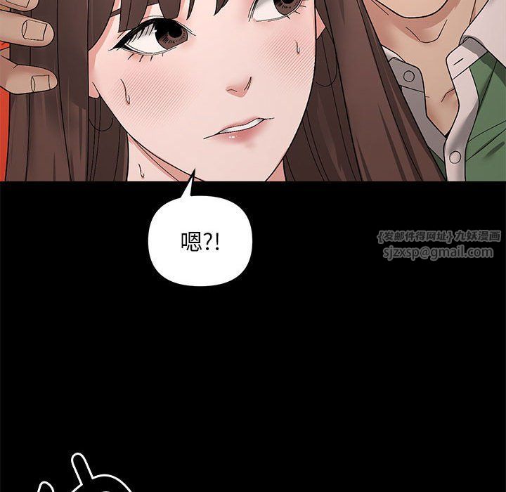 《鄰居跑路中》在线观看 第10话 漫画图片40