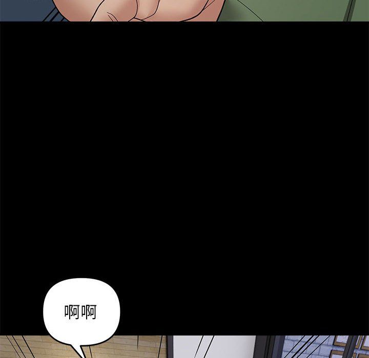 《鄰居跑路中》在线观看 第10话 漫画图片58