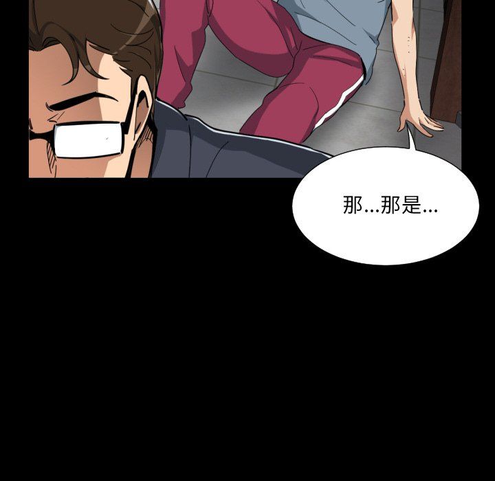 《調教小嬌妻》在线观看 第50话 漫画图片50