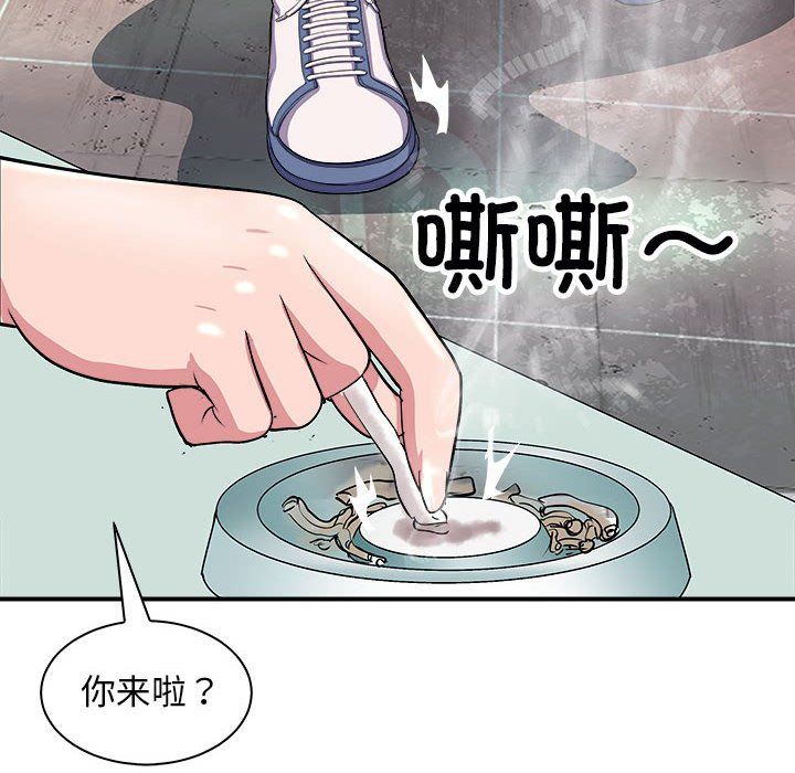 《母女》在线观看 第13话 漫画图片8