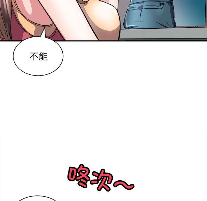 《母女》在线观看 第13话 漫画图片121