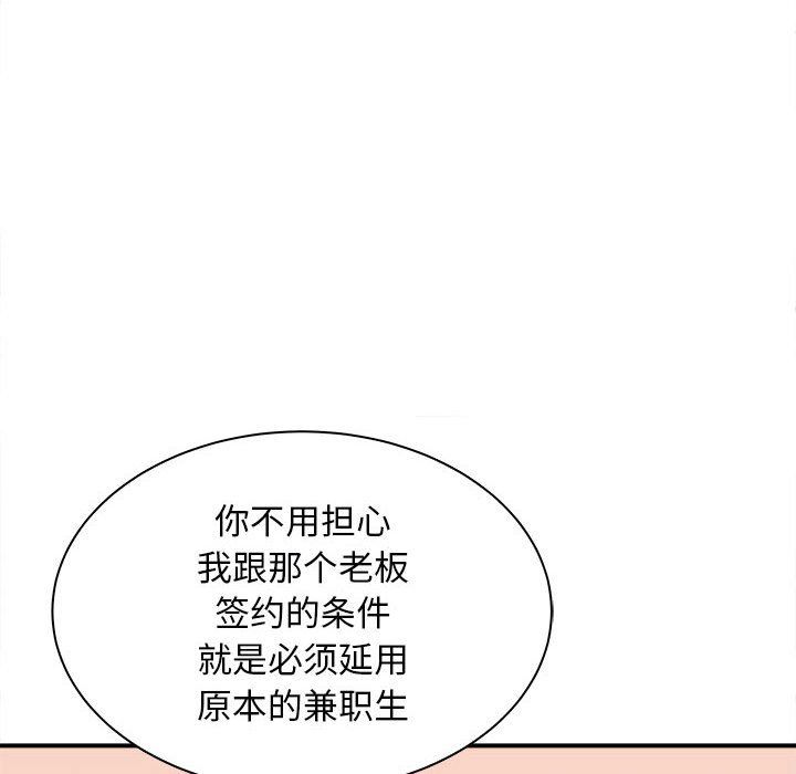 《母女》在线观看 第13话 漫画图片19