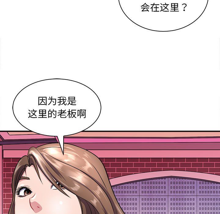 《母女》在线观看 第13话 漫画图片11